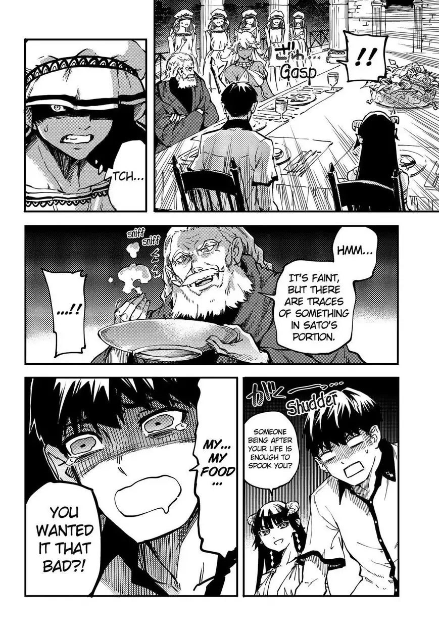 Kekkon Yubiwa Monogatari Chapter 19 17